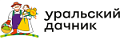 Уральский дачник
